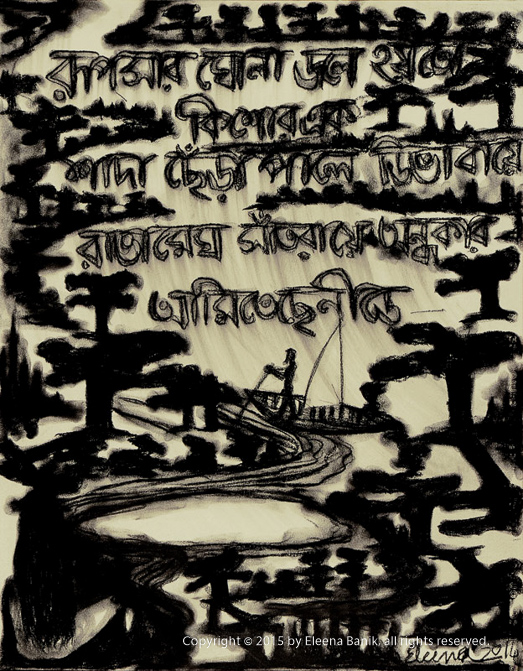 Rupsha, Conty Drawing on Paper 19